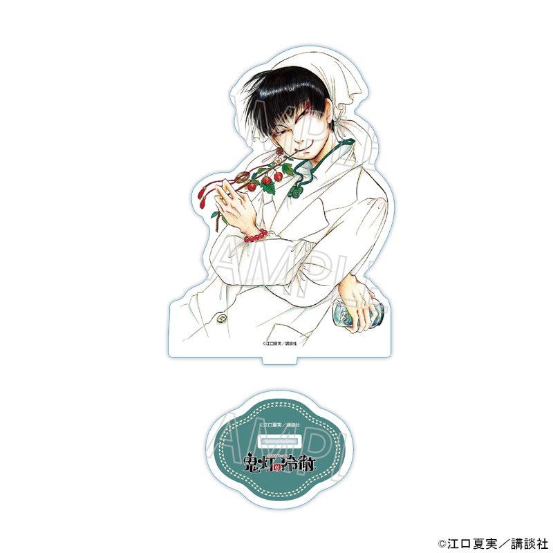 漫画「鬼灯の冷徹」ダイカットアクリルスタンド[白澤]