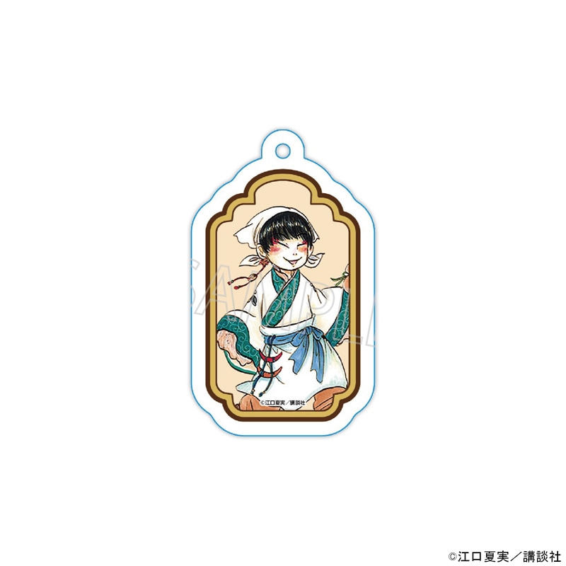 漫画「鬼灯の冷徹」