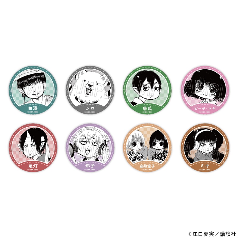 漫画「鬼灯の冷徹」