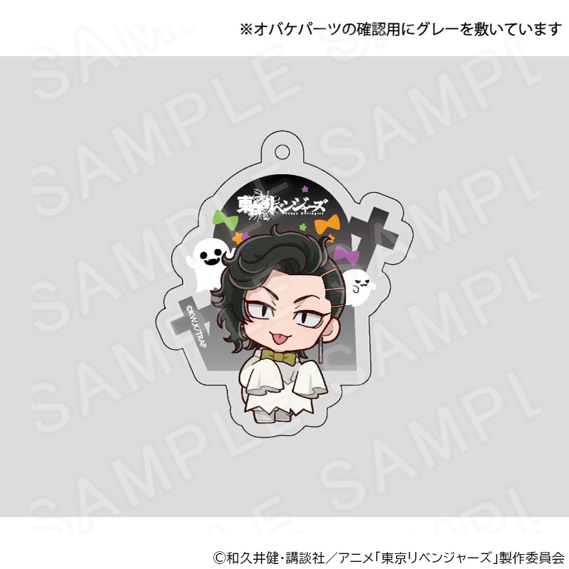 【 03/05 発送予定】 TVアニメ『東京リベンジャーズ』アクリルキーホルダー ゴーストVer 九井一 グッズ