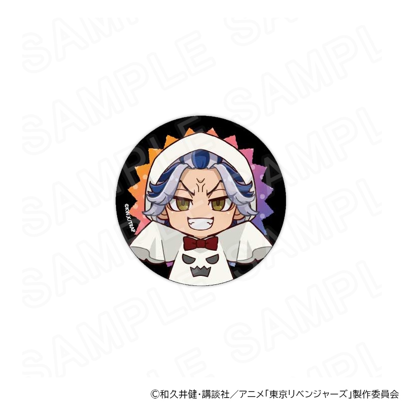 【 12/04 発送予定】 TVアニメ『東京リベンジャーズ』缶バッジ ゴーストVer 柴大寿 グッズ