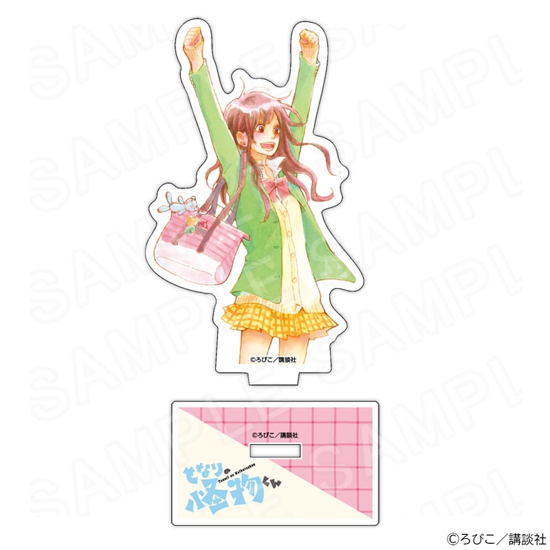 【 03/06 発送予定】 となりの怪物くん ダイカットアクリルスタンド第二弾 A グッズ