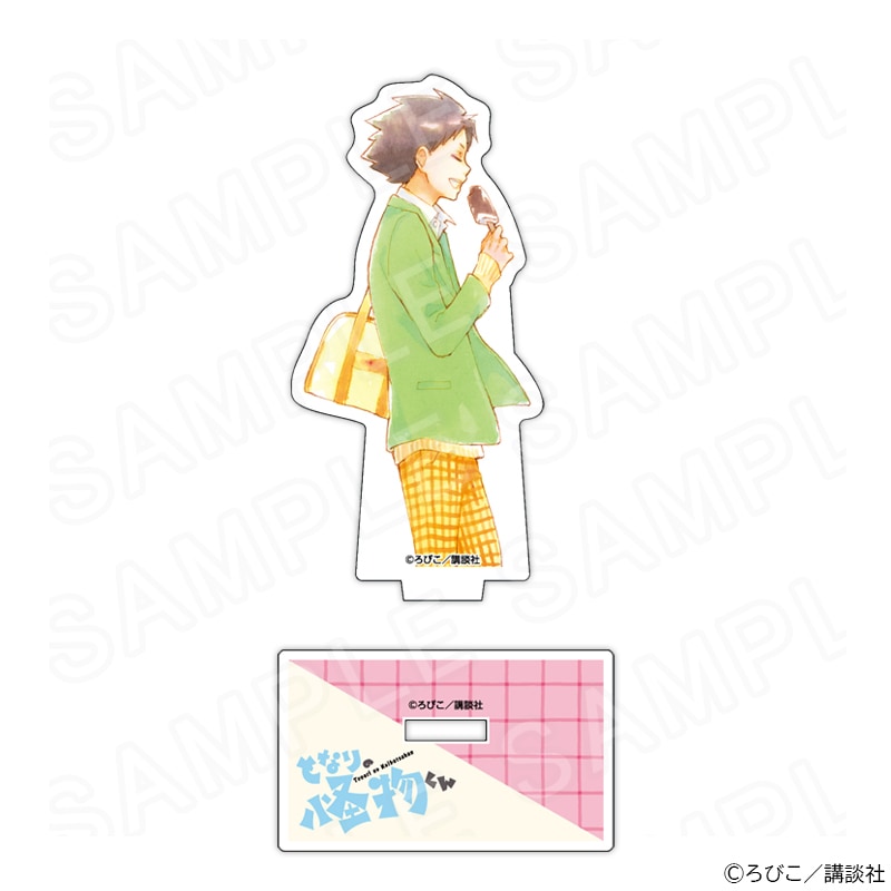 【 03/06 発送予定】 となりの怪物くん ダイカットアクリルスタンド第二弾 B グッズ