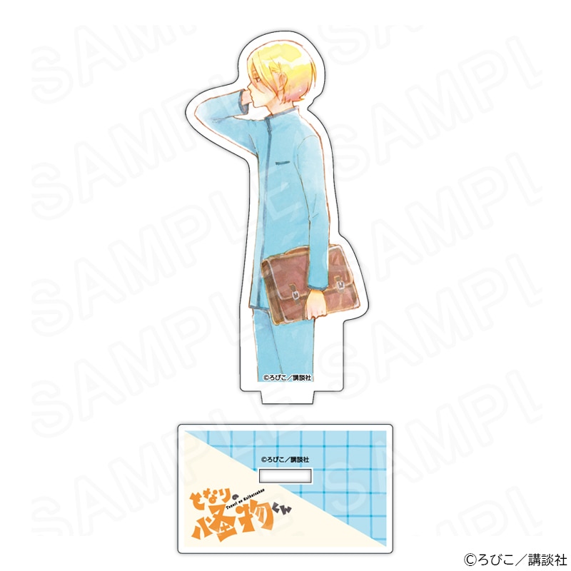 となりの怪物くん｜アニメキャラ最新グッズ通販｜プリンセスカフェ