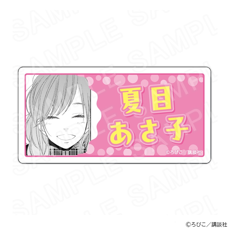 となりの怪物くん｜アニメキャラ最新グッズ通販｜プリンセスカフェ