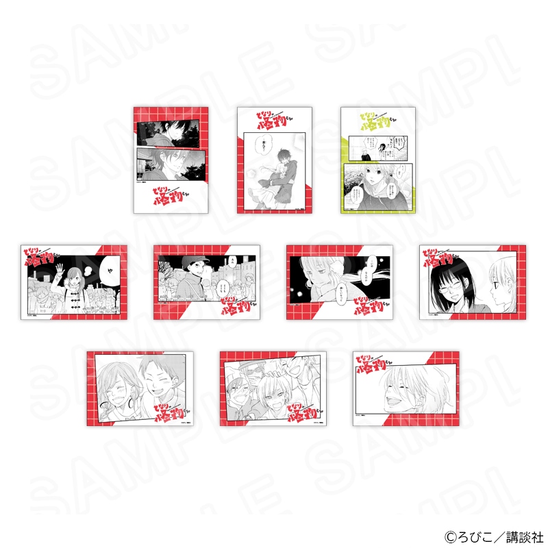 プリンセスカフェショップオンラインのすべての商品