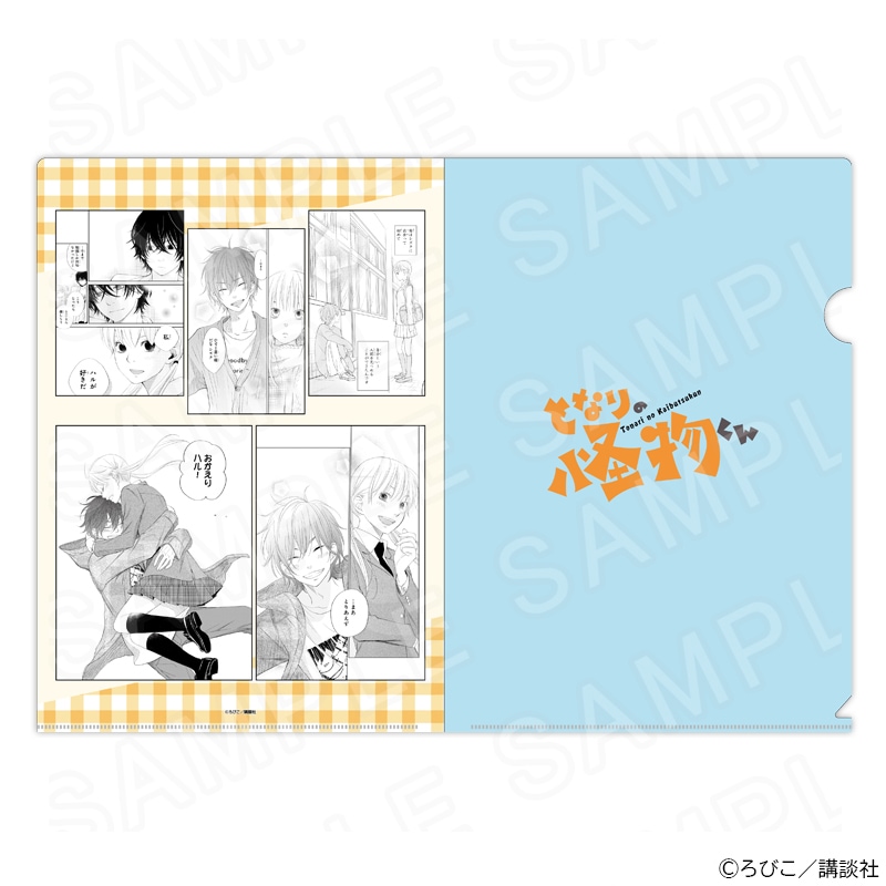 となりの怪物くん　特典 となりの怪物くん アクリルスタンド 第四弾