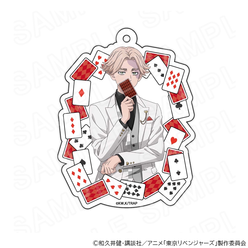 【 03/03 発送予定】 TVアニメ『東京リベンジャーズ』トランプ&スーツ 描き下ろしアクリルキーホルダー(乾青宗) グッズ