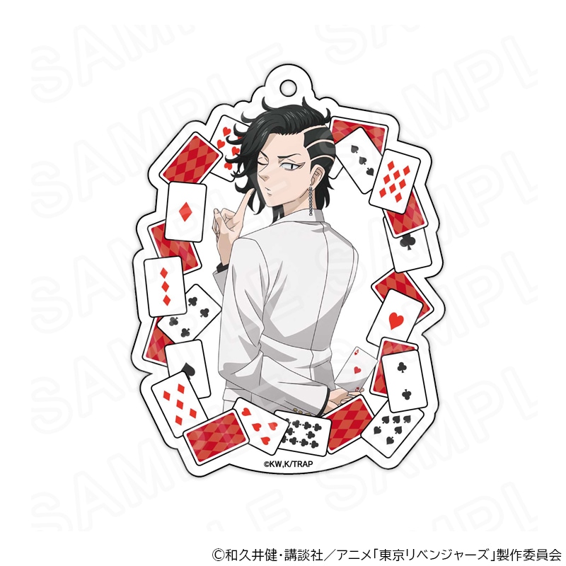 【 03/03 発送予定】 TVアニメ『東京リベンジャーズ』トランプ&スーツ 描き下ろしアクリルキーホルダー(九井一) グッズ
