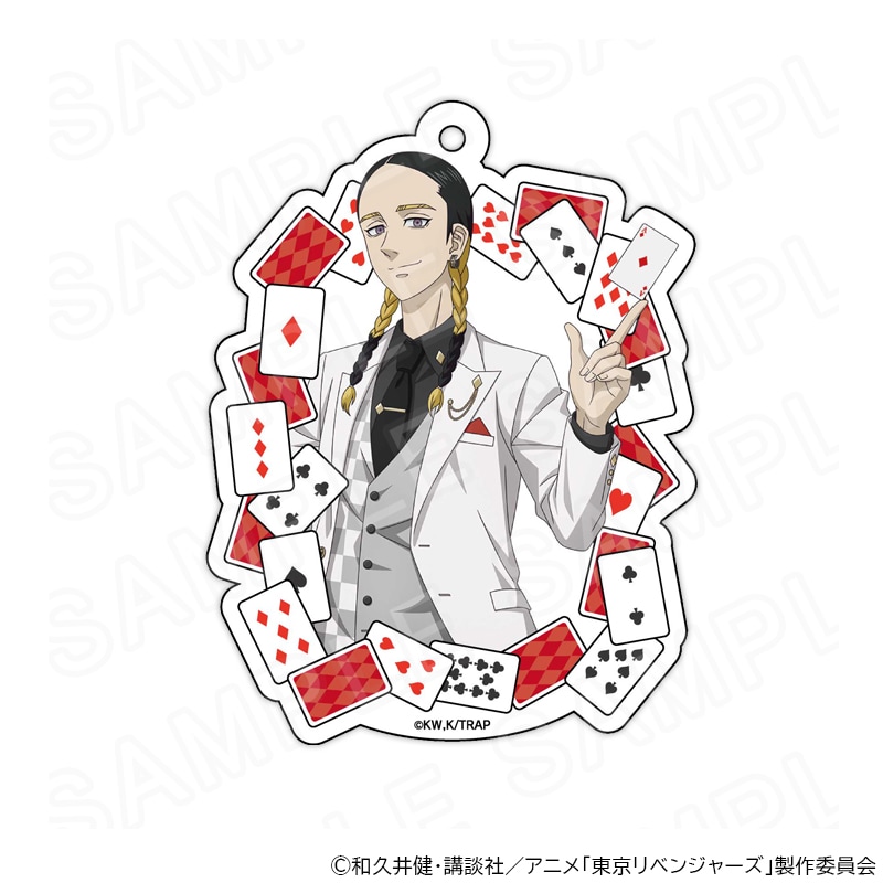 【 12/02 発送予定】 TVアニメ『東京リベンジャーズ』トランプ&スーツ 描き下ろしアクリルキーホルダー(灰谷蘭) グッズ