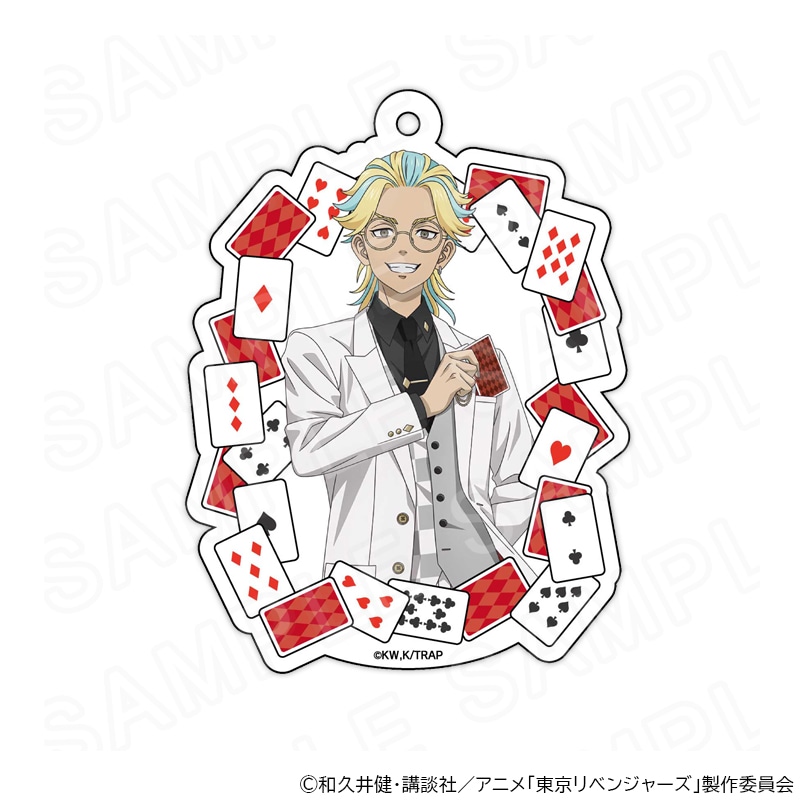 【 12/02 発送予定】 TVアニメ『東京リベンジャーズ』トランプ&スーツ 描き下ろしアクリルキーホルダー(灰谷竜胆) グッズ
