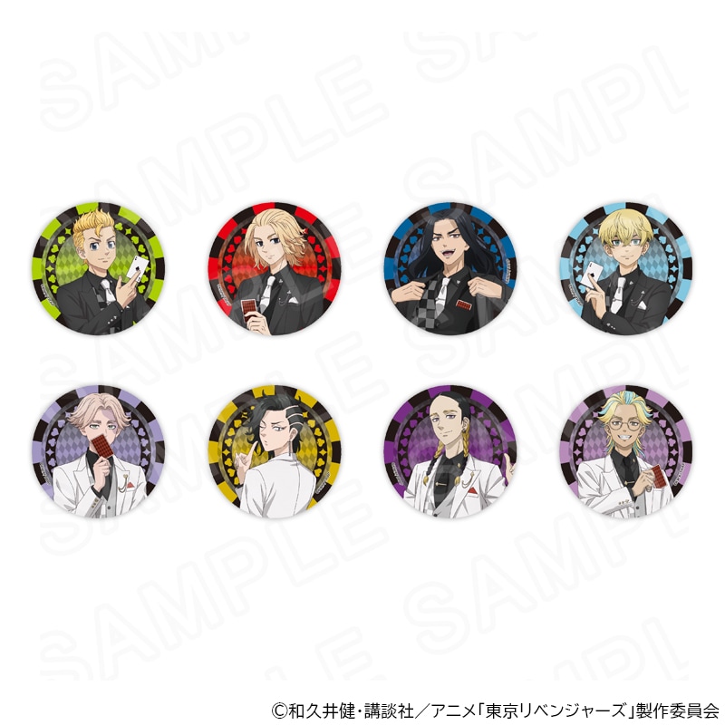 【 03/03 発送予定】 TVアニメ『東京リベンジャーズ』トランプ&スーツ 描き下ろし缶バッジ ※ブラインド販売 グッズ