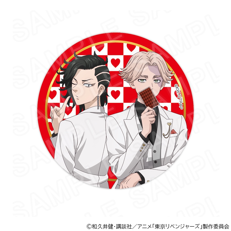 【 03/03 発送予定】 TVアニメ『東京リベンジャーズ』トランプ&スーツ 描き下ろしBIG缶バッジ(青宗&一) グッズ