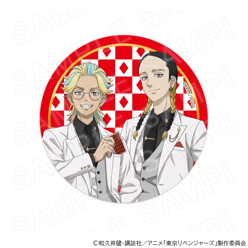 【 12/02 発送予定】 TVアニメ『東京リベンジャーズ』トランプ&スーツ 描き下ろしBIG缶バッジ(蘭&竜胆) グッズ