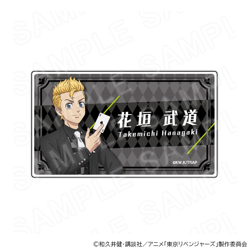 【 03/03 発送予定】 TVアニメ『東京リベンジャーズ』トランプ&スーツ 描き下ろしネームバッジ(花垣武道) グッズ