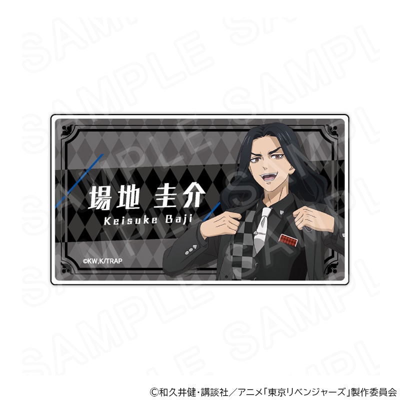 【 12/02 発送予定】 TVアニメ『東京リベンジャーズ』トランプ&スーツ 描き下ろしネームバッジ(場地圭介) グッズ