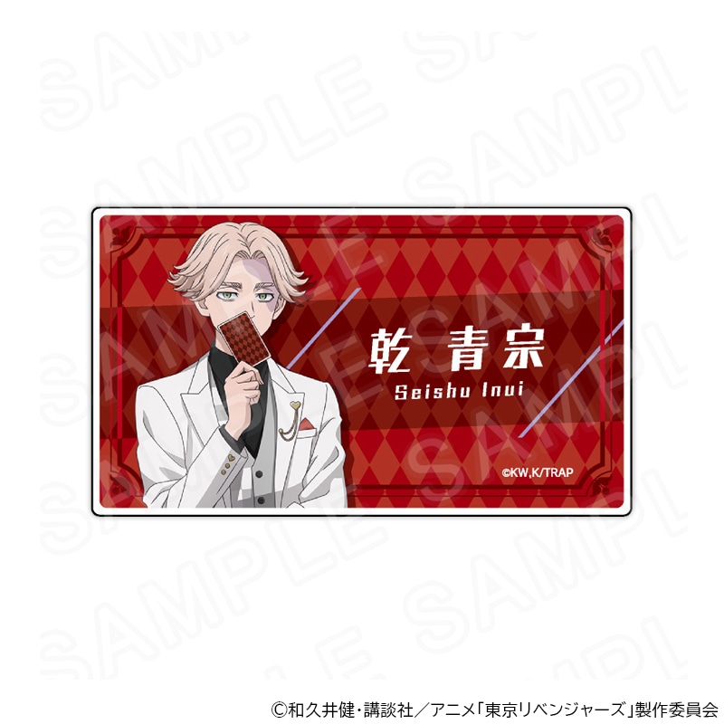 【 03/03 発送予定】 TVアニメ『東京リベンジャーズ』トランプ&スーツ 描き下ろしネームバッジ(乾青宗) グッズ