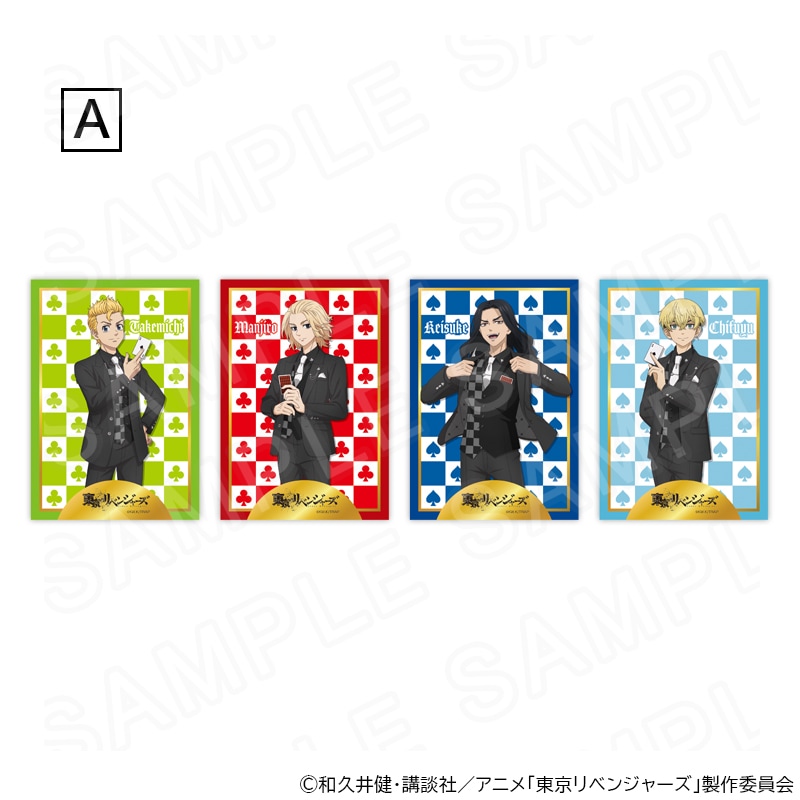 【 12/02 発送予定】 TVアニメ『東京リベンジャーズ』トランプ&スーツ ブロマイドセットA グッズ