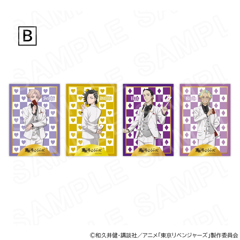 【 03/03 発送予定】 TVアニメ『東京リベンジャーズ』トランプ&スーツ ブロマイドセットB グッズ