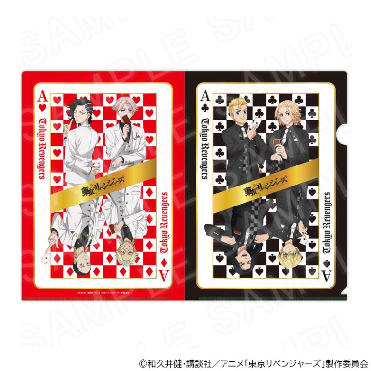 【 11/25 発送予定】 TVアニメ『東京リベンジャーズ』トランプ&スーツ 描き下ろしクリアファイル グッズ
