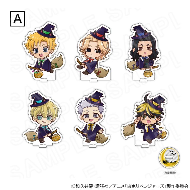 【 12/02 発送予定】 TVアニメ『東京リベンジャーズ』トランプ&スーツ ミニキャラアクリルスタンドA ※ブラインド販売 グッズ