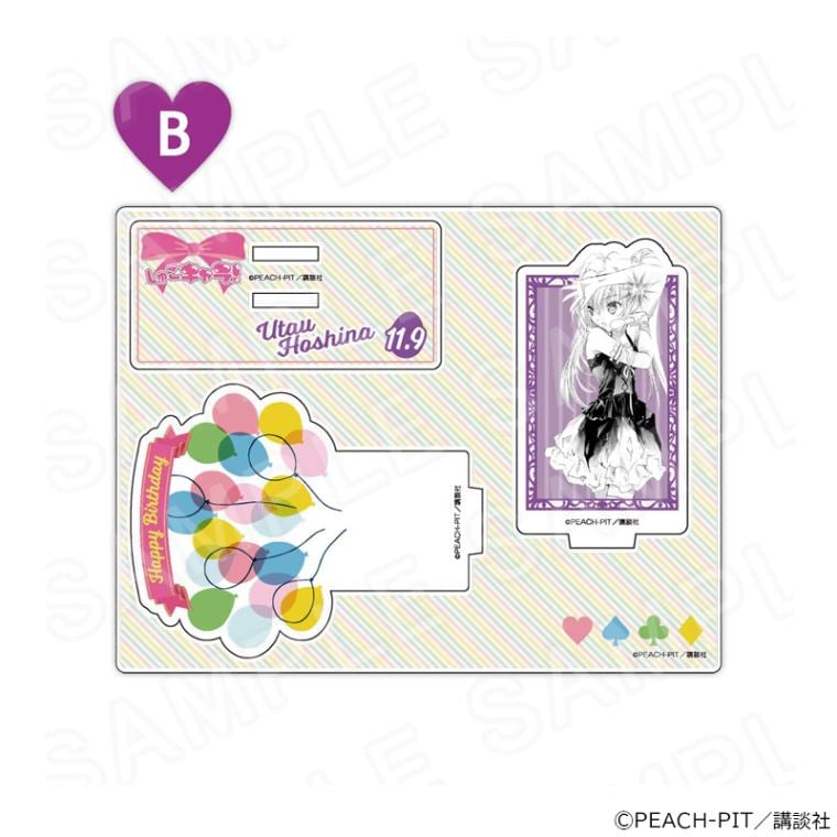 しゅごキャラ!｜アニメキャラの最新コラボグッズ通販ならプリンセス