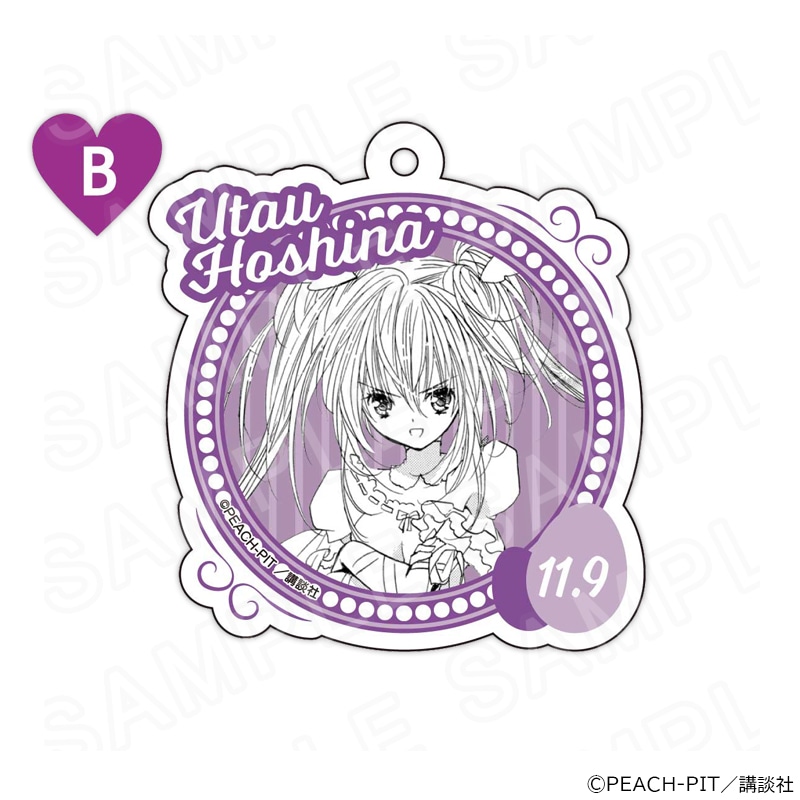 【 01/19 発送予定】 しゅごキャラ! バースデーアクリルキーホルダー(歌唄ver.)B グッズ