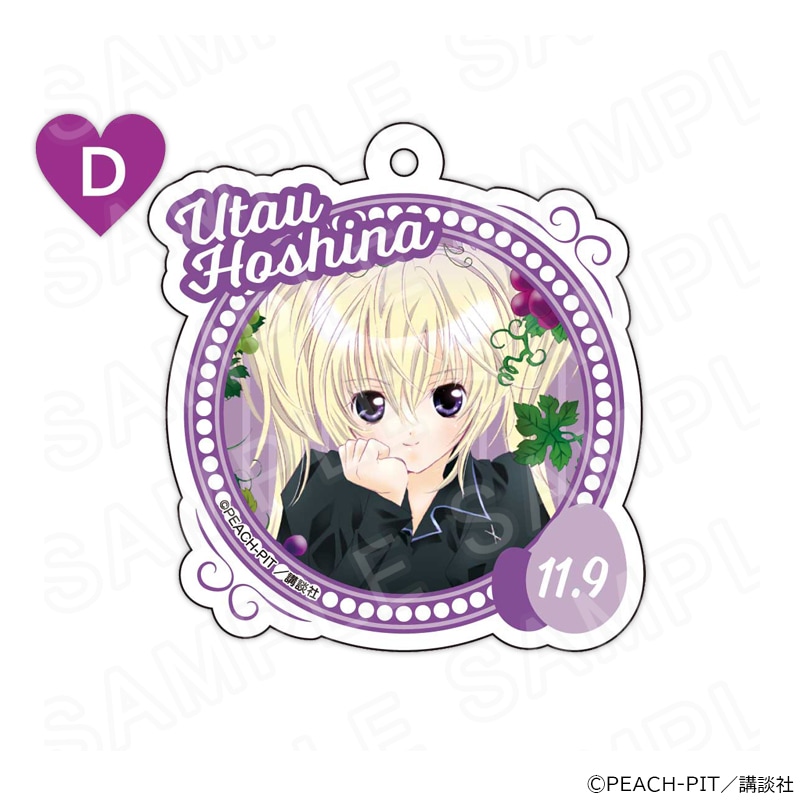 【 01/19 発送予定】 しゅごキャラ! バースデーアクリルキーホルダー(歌唄ver.)D グッズ