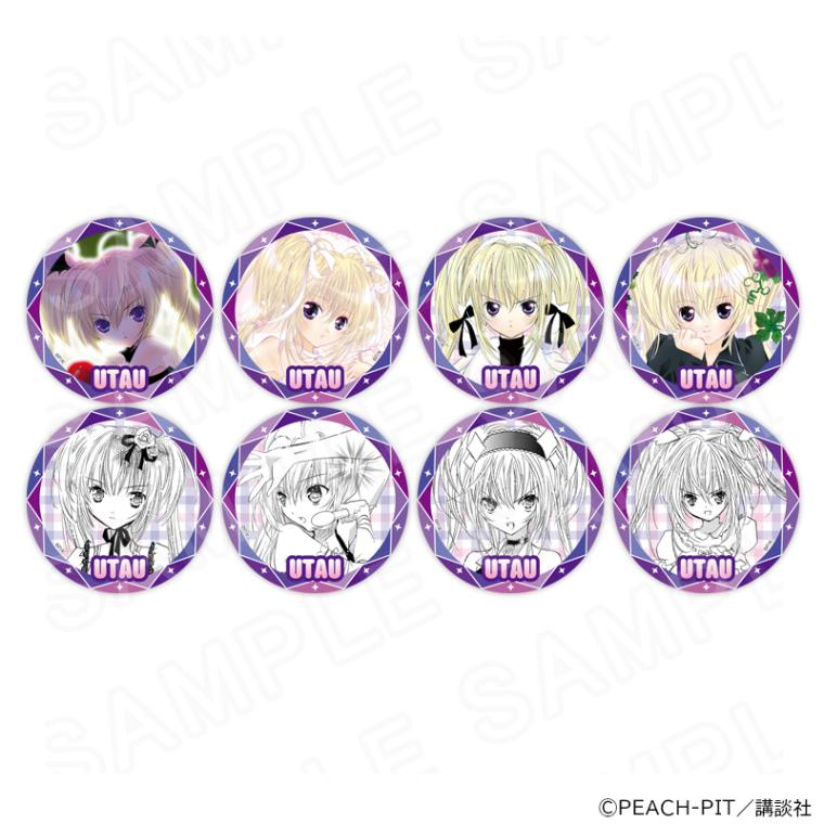 【 01/19 発送予定】 しゅごキャラ! バースデー缶バッジ(歌唄ver.) ※ブラインド販売 グッズ