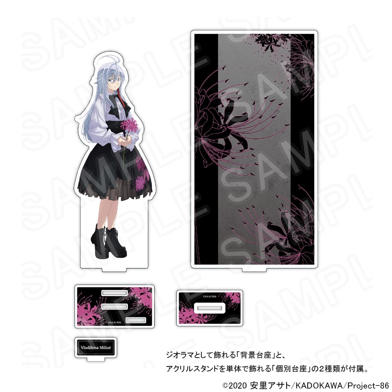 86―エイティシックス―｜アニメキャラの最新グッズ通販ならプリンセス