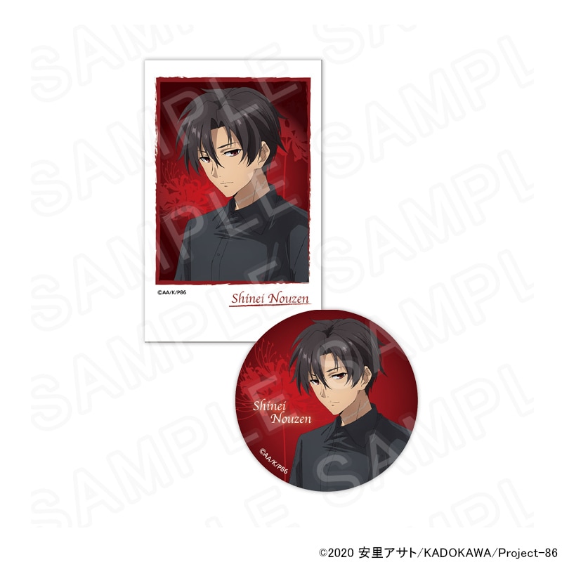 86―エイティシックス―｜アニメキャラの最新グッズ通販ならプリンセス