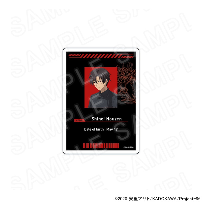 86―エイティシックス―｜アニメキャラの最新グッズ通販ならプリンセス