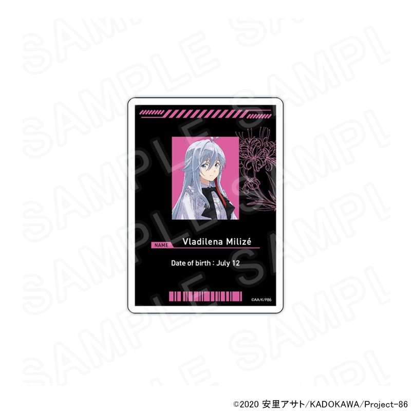 86―エイティシックス―｜アニメキャラの最新グッズ通販ならプリンセス