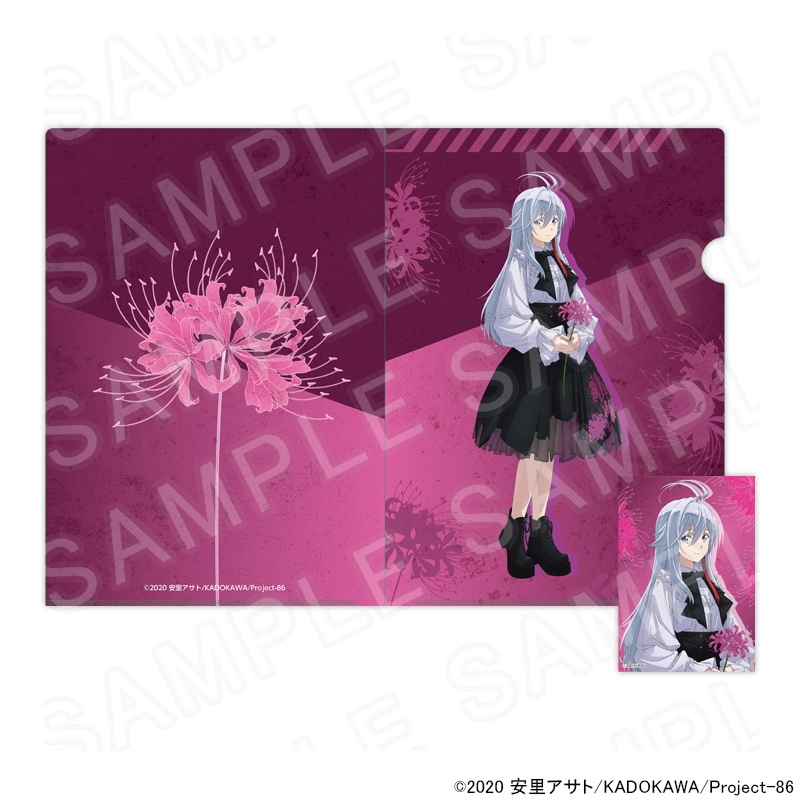 【 02/15 発送予定】 TVアニメ「86―エイティシックス―」クリアファイル＆ブロマイドセット ヴラディレーナ・ミリーゼ グッズ