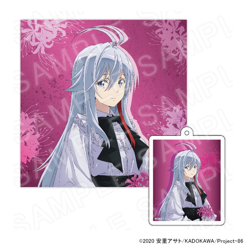 TVアニメ「86―エイティシックス―」ミニタオル＆キーホルダーセット ヴラディレーナ・ミリーゼ  グッズ