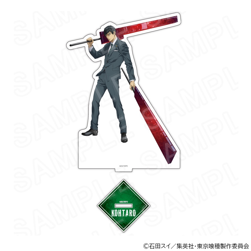 東京喰種トーキョーグール』描き下ろしアクリルスタンド 亜門鋼太朗