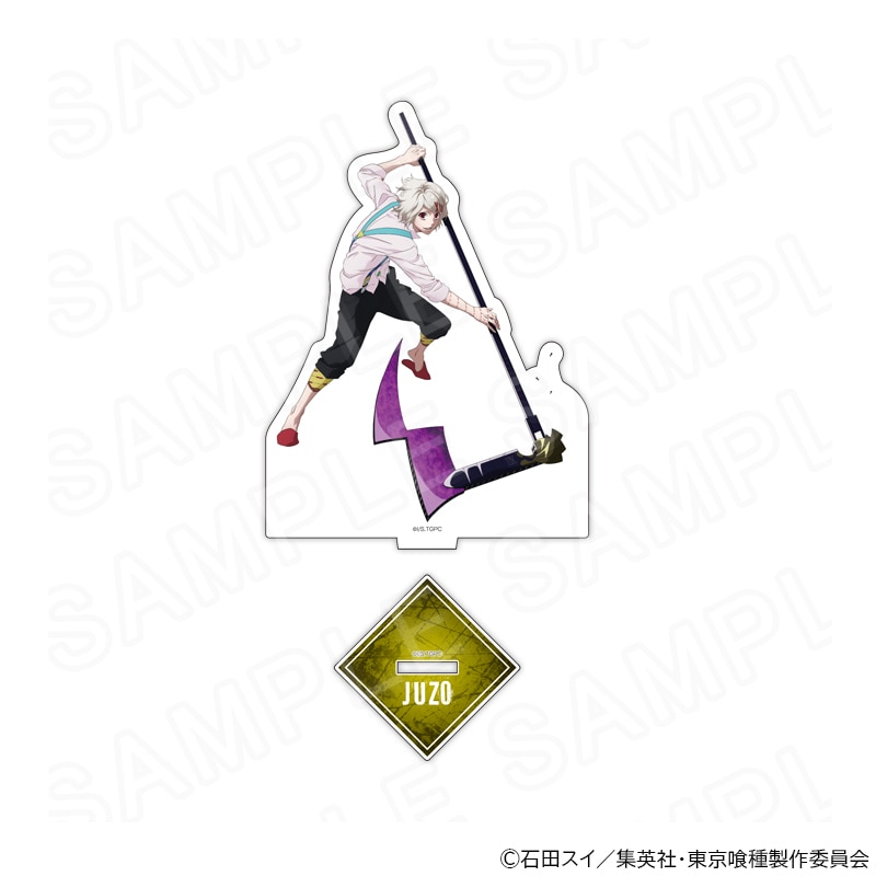 東京喰種トーキョーグール』描き下ろしアクリルスタンド 鈴屋什造