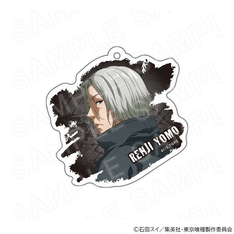 東京喰種トーキョーグール』描き下ろしアクリルキーホルダー 四方蓮示
