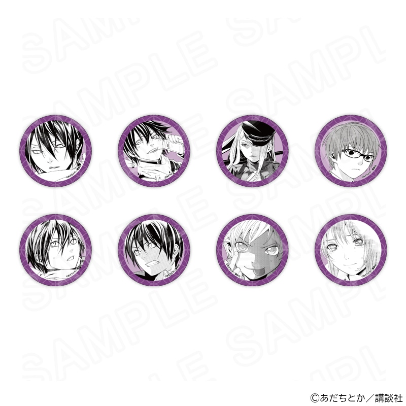 【 02/13 発送予定】 ノラガミ トレーディング缶バッジvol.1 ※ブラインド販売 グッズ