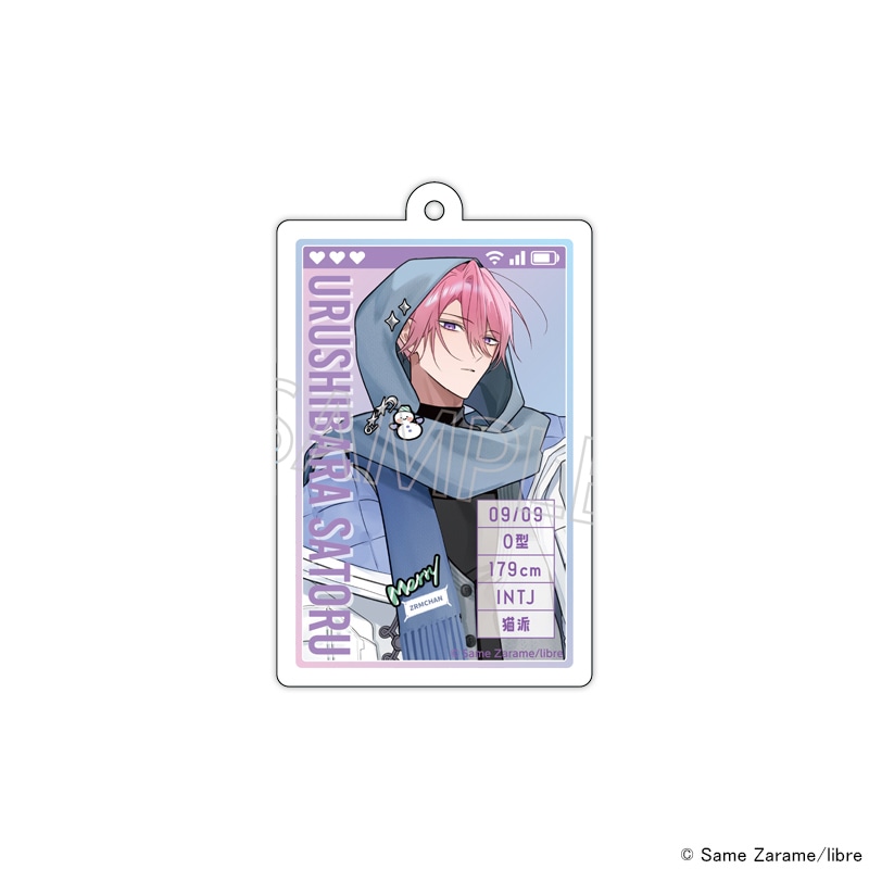 【 02/19 発送予定】 着飾るヒナはまだ恋を知らない プロフィールカード風キーホルダー[漆原覚] グッズ