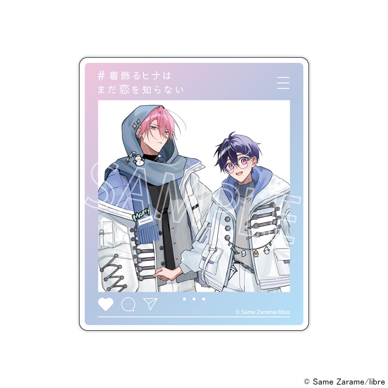 【 02/19 発送予定】 着飾るヒナはまだ恋を知らない #SNS風アクリルカード グッズ