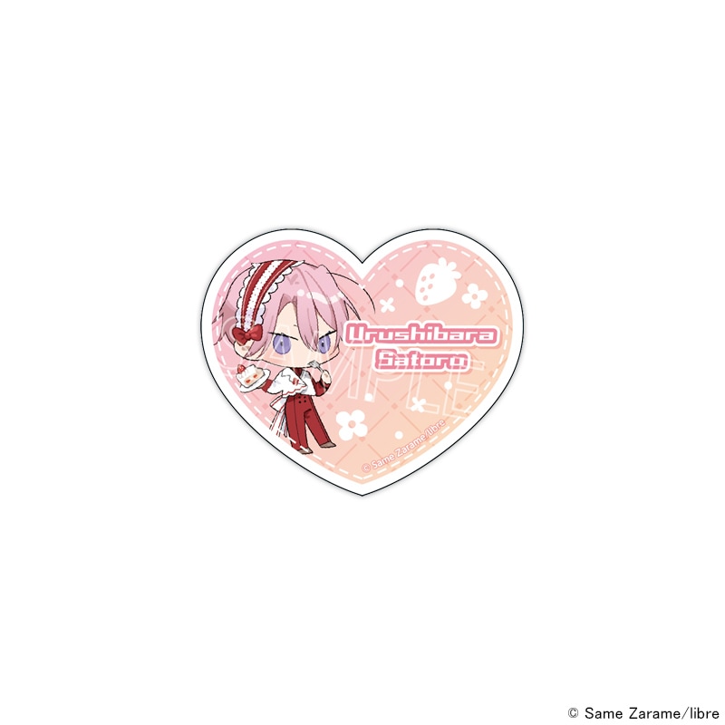 【 02/19 発送予定】 着飾るヒナはまだ恋を知らない アクリルバッジ[お誕生日漆原] グッズ