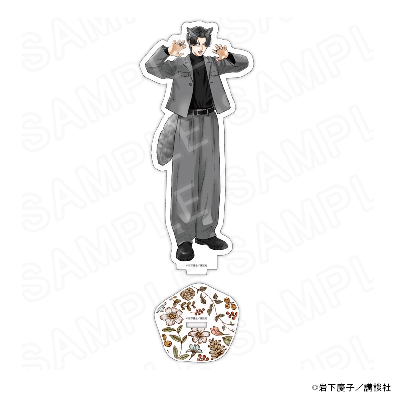 【 02/19 発送予定】 むせるくらいの愛をあげる 描き下ろしアクリルスタンド[楽空] グッズ