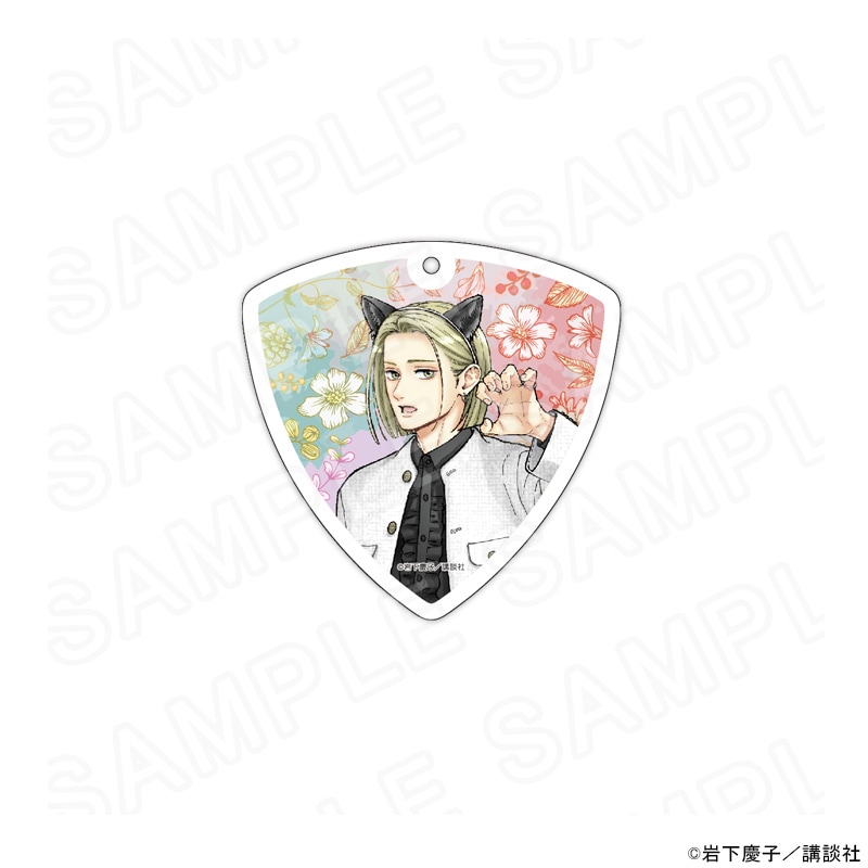 【 02/19 発送予定】 むせるくらいの愛をあげる 描き下ろしピック型アクリルキーホルダー[リヒト] グッズ