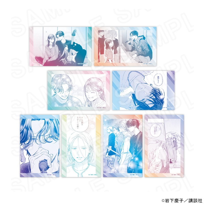 【 02/19 発送予定】 むせるくらいの愛をあげる トレーディングカード ※ブラインド販売 グッズ