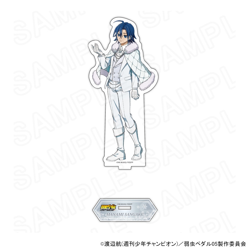 弱虫ペダル(弱ペダ)｜アニメキャラの最新グッズ通販ならプリンセス