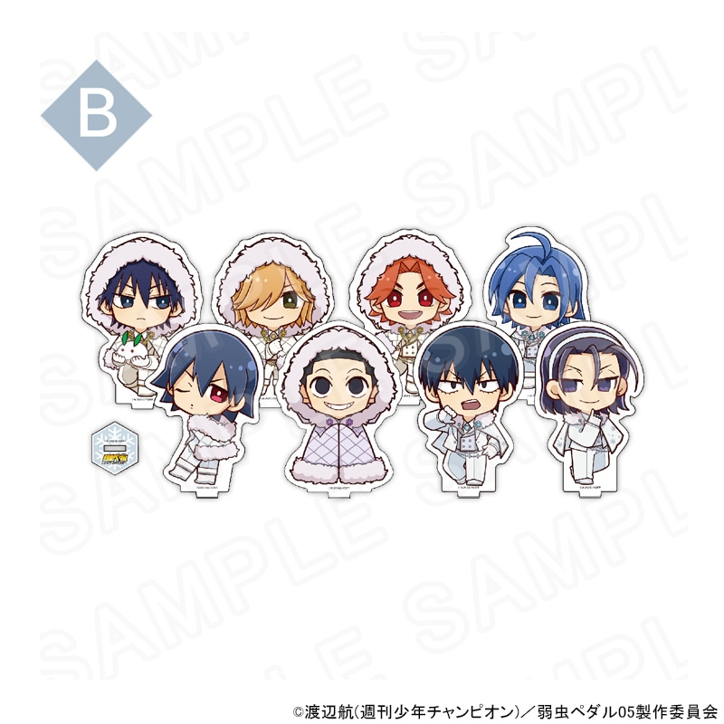 【 03/04 発送予定】 TVアニメ『弱虫ペダル LIMIT BREAK』スノーホワイトスタイル ミニキャラアクリルスタンド コンプリートセットB グッズ