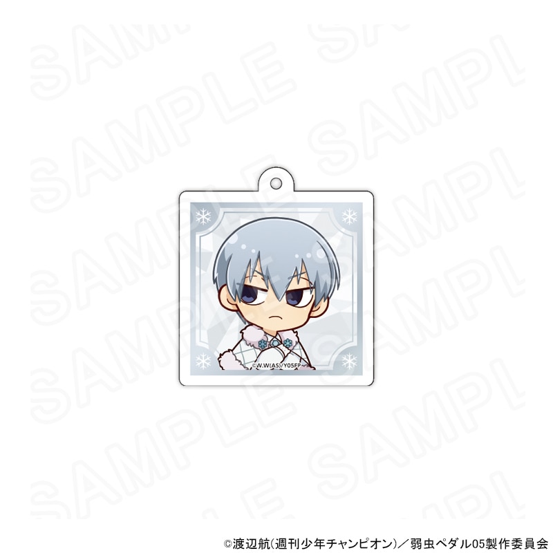 【 03/04 発送予定】 TVアニメ『弱虫ペダル LIMIT BREAK』スノーホワイトスタイル ミニキャラアクリルキーホルダー（黒田雪成） グッズ