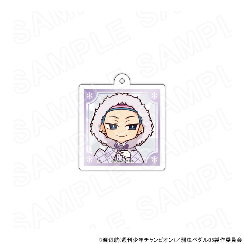 【 03/04 発送予定】 TVアニメ『弱虫ペダル LIMIT BREAK』スノーホワイトスタイル ミニキャラアクリルキーホルダー（岸神小鞠） グッズ