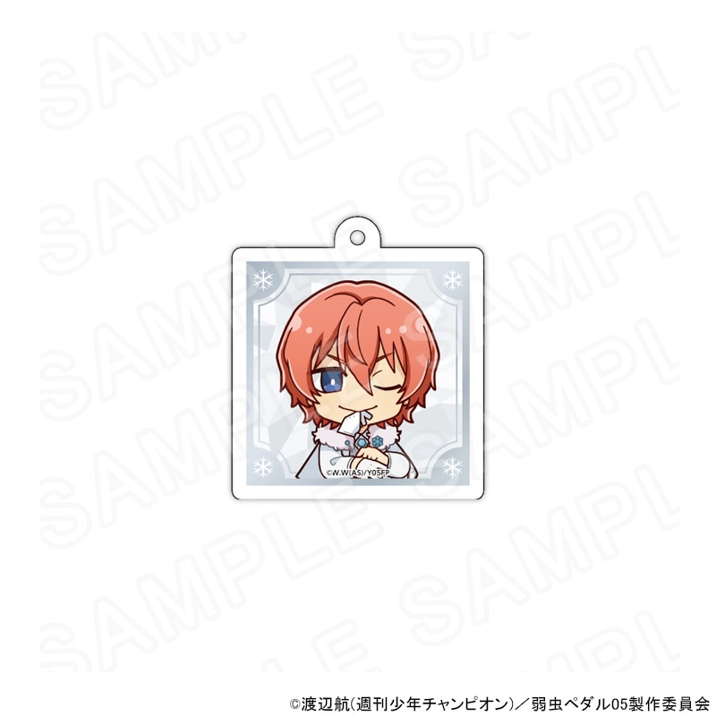 【 03/04 発送予定】 TVアニメ『弱虫ペダル LIMIT BREAK』スノーホワイトスタイル ミニキャラアクリルキーホルダー（新開隼人） グッズ